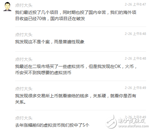 區(qū)塊鏈上演大佬互懟、央媒罕見推崇、網媒轉型、企業(yè)/媒體瘋狂招人