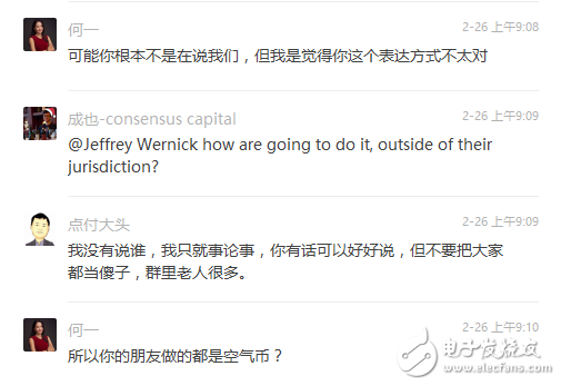 區(qū)塊鏈上演大佬互懟、央媒罕見推崇、網媒轉型、企業(yè)/媒體瘋狂招人