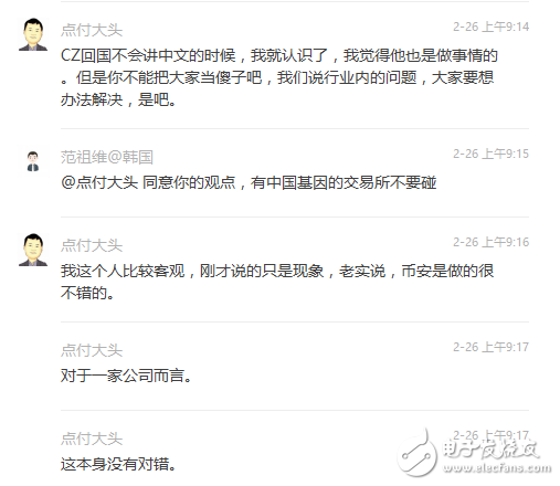 區(qū)塊鏈上演大佬互懟、央媒罕見推崇、網媒轉型、企業(yè)/媒體瘋狂招人