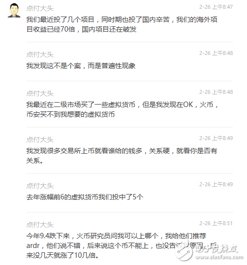 前車之鑒，一夜暴富的夢該醒醒了