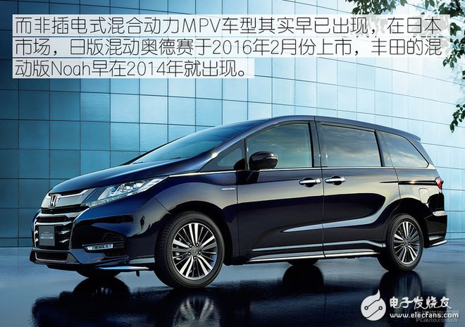 大捷龍插電混動系統(tǒng)技術全面詳解