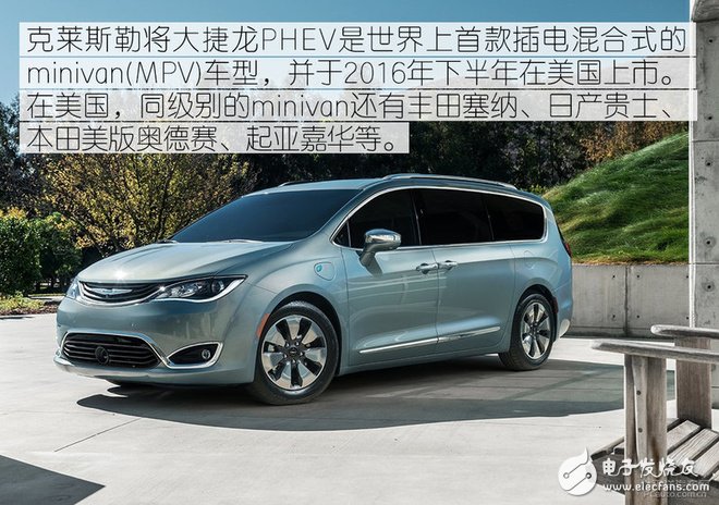 大捷龍插電混動系統(tǒng)技術全面詳解