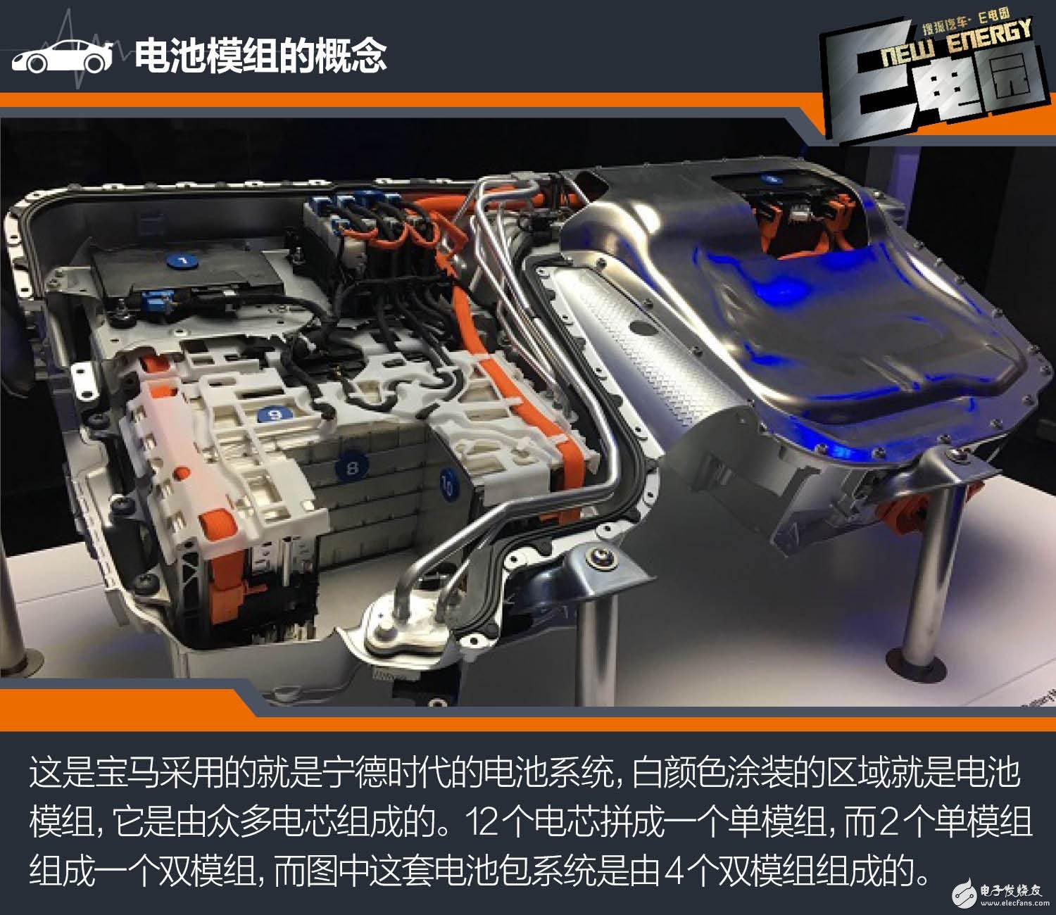 揭秘寶馬和奔馳爭(zhēng)搶的中國(guó)電芯是如何造出來(lái)的？