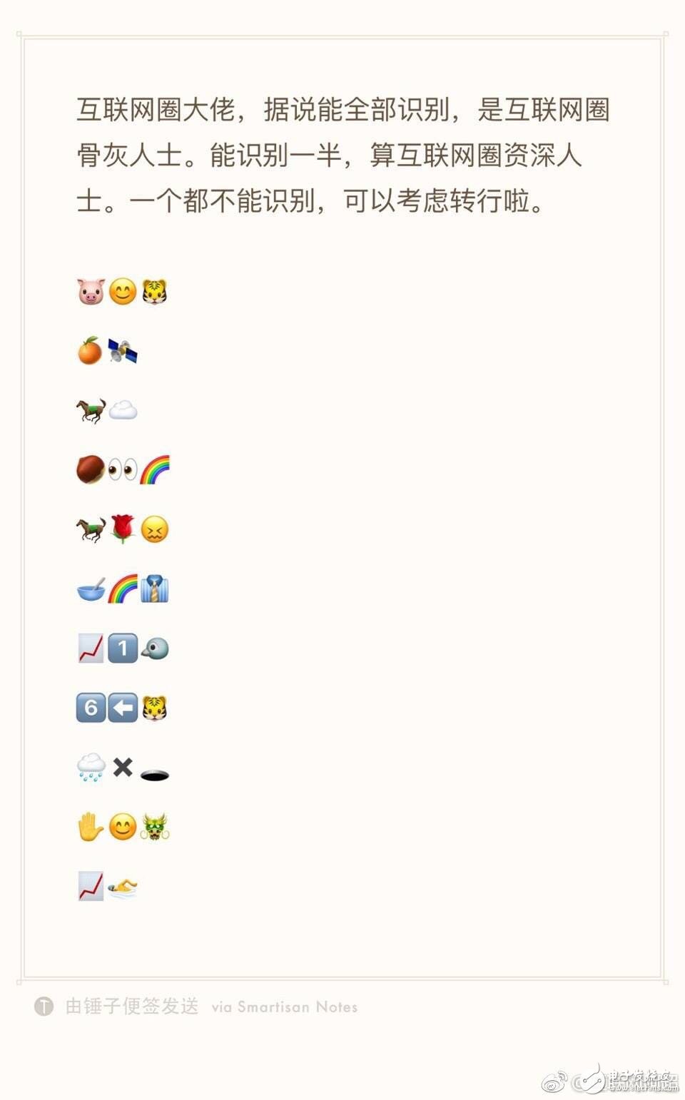 朱嘯虎被兩位區(qū)塊鏈大佬連續(xù)懟,黑的太沒有水平