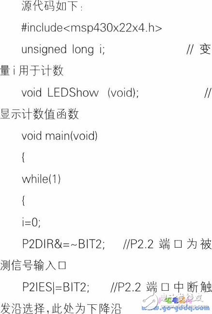 電子計(jì)數(shù)式頻率計(jì)原理 看門狗端口中斷實(shí)現(xiàn)計(jì)數(shù)電路功能