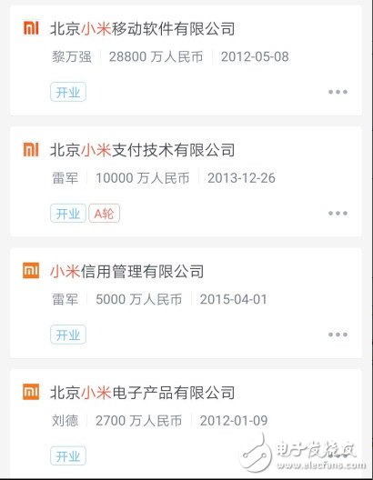 小米持股如何算 雷軍將成為新首富？