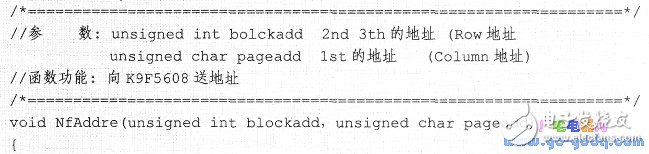 基于K9F5608A的MCS-51單片機(jī)驅(qū)動程序