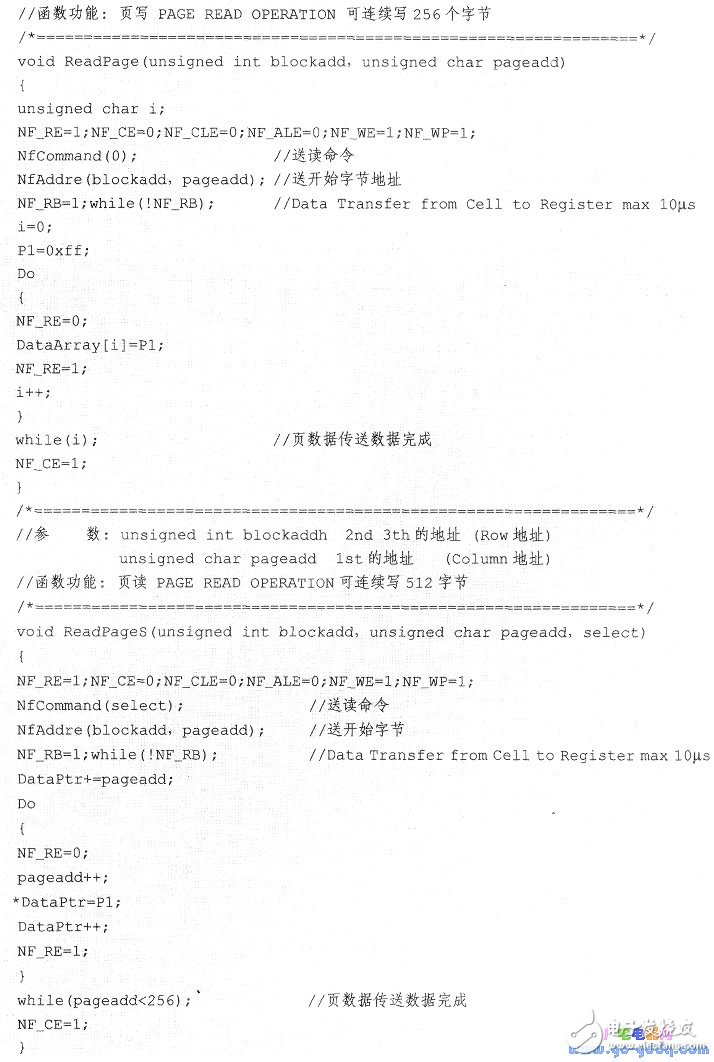 基于K9F5608A的MCS-51單片機(jī)驅(qū)動程序