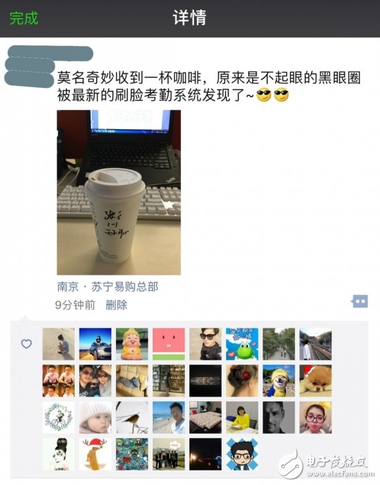 蘇寧推出史上最嚴(yán)門禁_給黑眼圈員工送福利