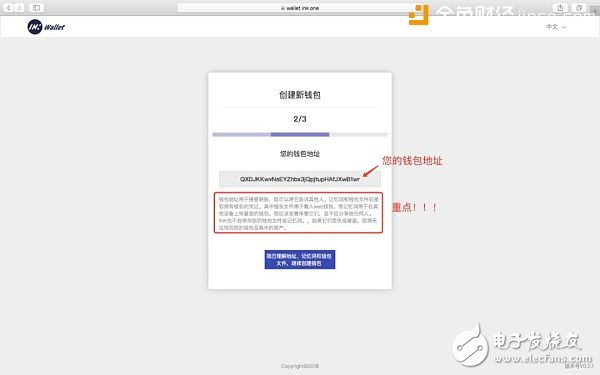 看Ink如何重構(gòu)文化產(chǎn)業(yè)？