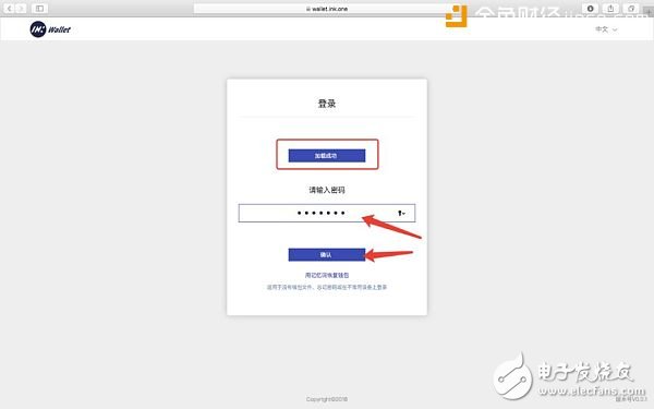 看Ink如何重構(gòu)文化產(chǎn)業(yè)？