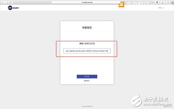 看Ink如何重構(gòu)文化產(chǎn)業(yè)？