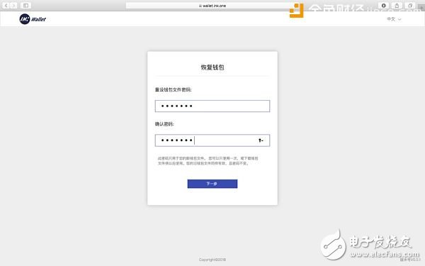 看Ink如何重構(gòu)文化產(chǎn)業(yè)？