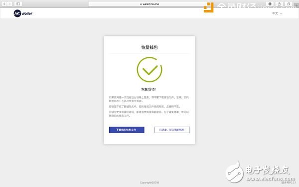 看Ink如何重構(gòu)文化產(chǎn)業(yè)？