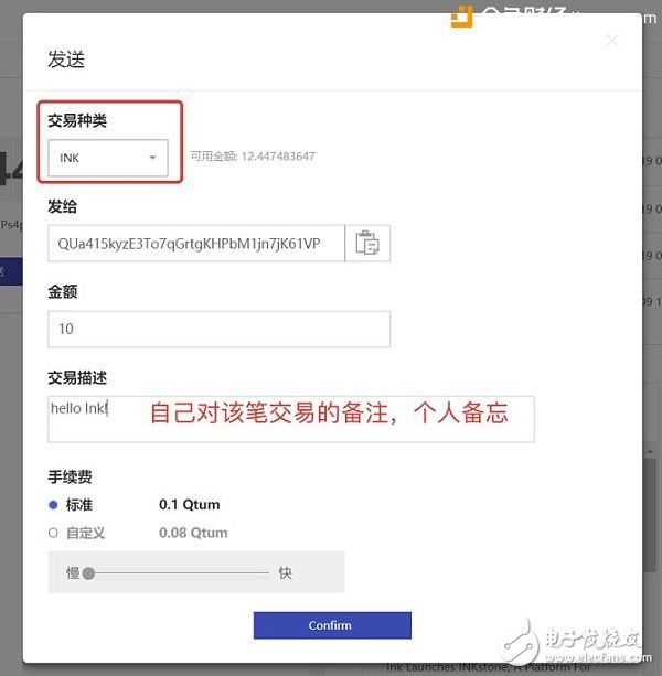看Ink如何重構(gòu)文化產(chǎn)業(yè)？