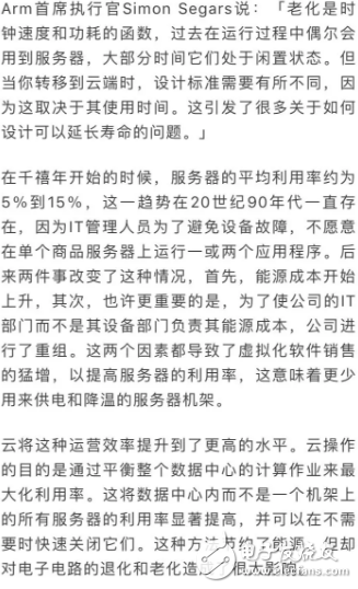 問(wèn)題來(lái)了，芯片面臨的新挑戰(zhàn)還有這么多