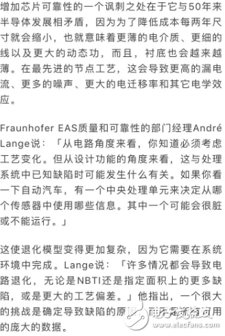 問(wèn)題來(lái)了，芯片面臨的新挑戰(zhàn)還有這么多