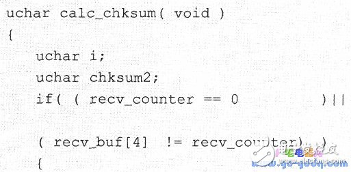 數(shù)據(jù)幀如何實現(xiàn)單片機間的多機通信技術(shù)詳解