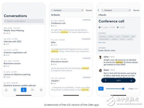 谷歌前工程師開發(fā)實時AI語音APP