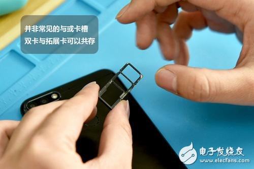 榮耀7C新鮮拆解：按需選擇 優(yōu)缺點并存