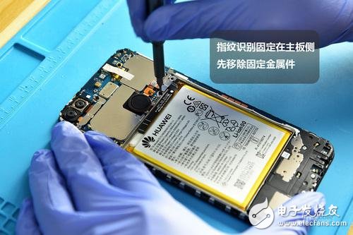 榮耀7C新鮮拆解：按需選擇 優(yōu)缺點并存