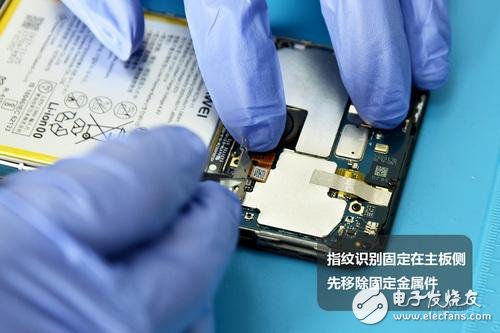 榮耀7C新鮮拆解：按需選擇 優(yōu)缺點并存