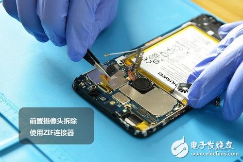 榮耀7C新鮮拆解：按需選擇 優(yōu)缺點并存