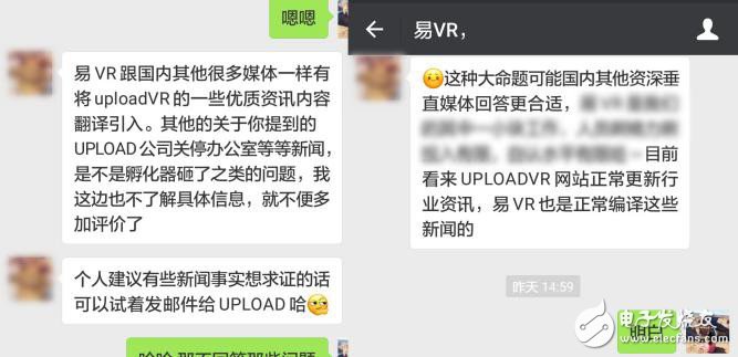 AR說｜這家美國知名VR媒體快掛了嗎？