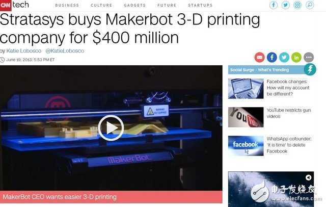 3D打印市場狀況解析 行業(yè)死亡筆記正在發(fā)生