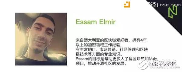 NULS項(xiàng)目，完成Nuls白皮書Beta版，在reddit創(chuàng)建AMA活動(dòng)