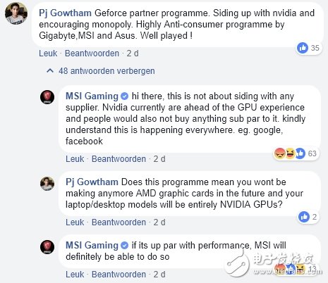 微星批AMD顯卡性能弱_Gaming品牌將只認NV