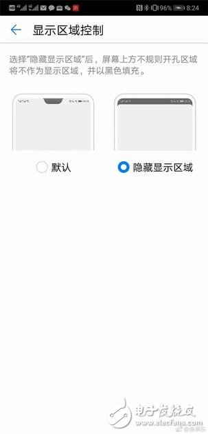華為P20采用“劉?！逼聊?，余承東：已經(jīng)做到最美觀