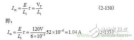 開關(guān)變壓器伏秒容量測(cè)量舉例