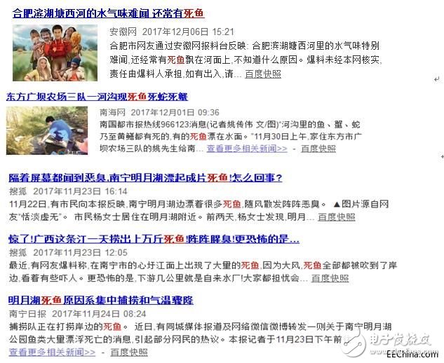 傳感器在水產(chǎn)養(yǎng)殖行業(yè)的重要作用 將帶來什么新氣象？