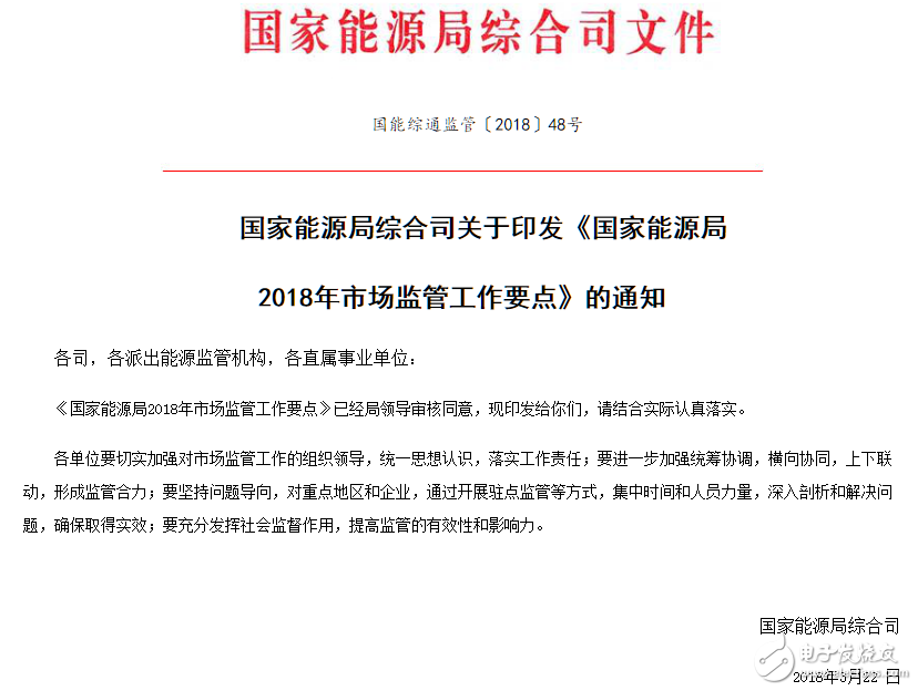 研究運(yùn)用監(jiān)管信息系統(tǒng)開展非現(xiàn)場監(jiān)管_提高監(jiān)管工作效能