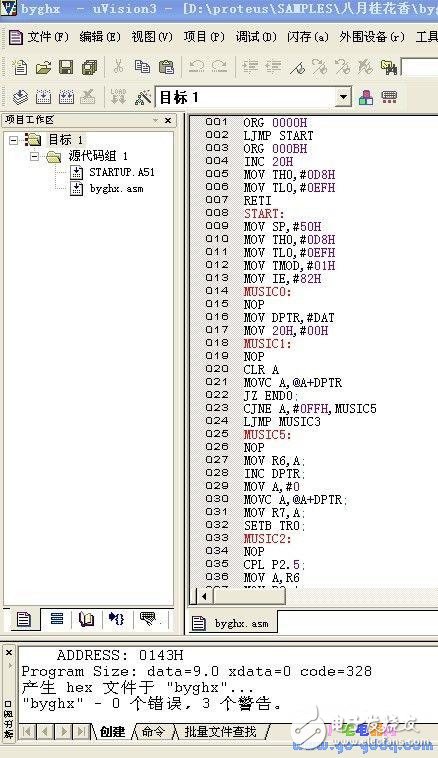 基于Proteus單片機(jī)的音樂(lè)演奏實(shí)現(xiàn)系統(tǒng)