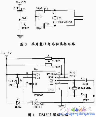 基于STC89S52單片機(jī)的電子萬年歷系統(tǒng)