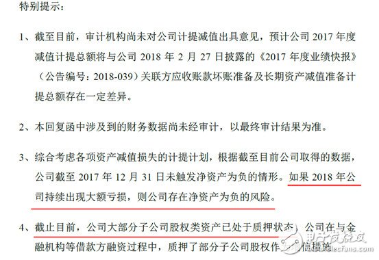 孫宏斌為謀“翻盤”“止血”出局，其實(shí)正在下一盤“大棋”