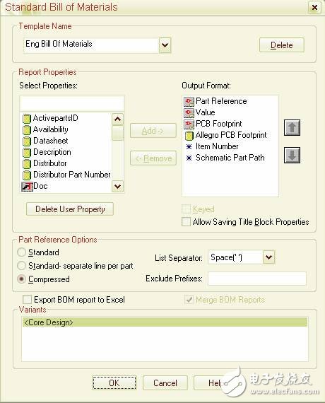 OrCAD教程：如何打印原理圖 如何生成元件清單