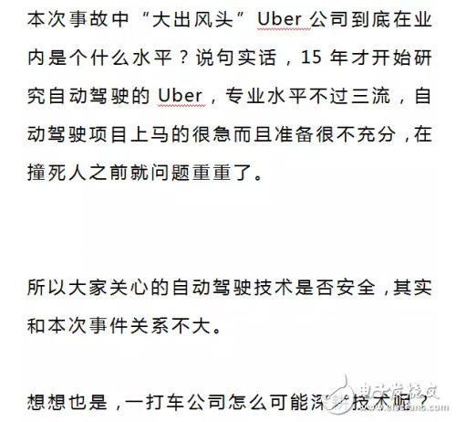 從這兩點說說 自動駕駛為啥這么不靠譜？