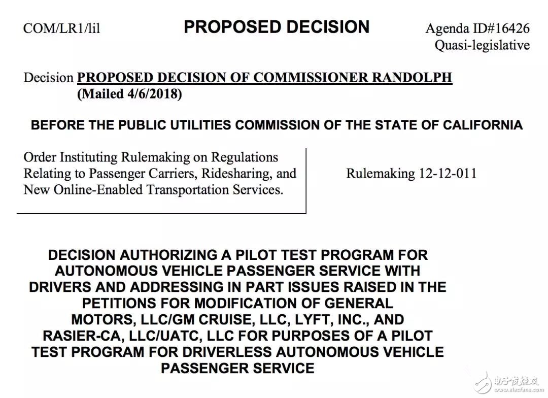 免費(fèi)打車(chē)會(huì)成主流模式？硅谷人民已經(jīng)坐上了無(wú)人車(chē)