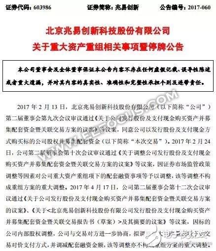 揭開(kāi)合肥存儲(chǔ)器項(xiàng)目神秘之處 “打造中國(guó)最大DRAM內(nèi)存廠”？