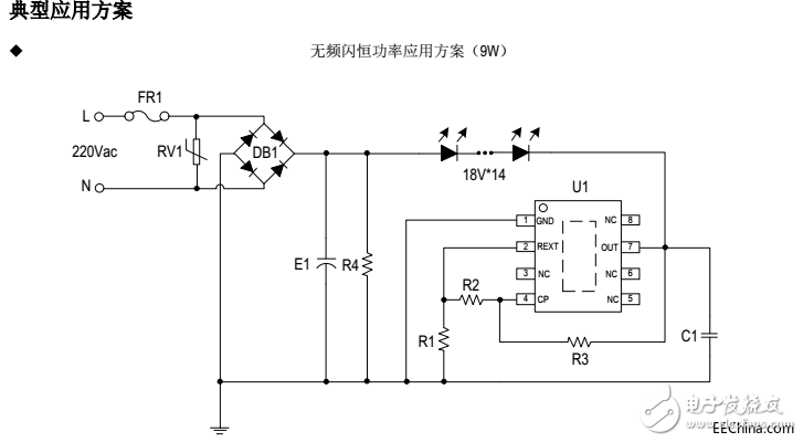 為什么這款國內(nèi)自主研發(fā)的高壓線性恒流IC會在短短的一段時間內(nèi)風靡全國各地的IC市場中？
