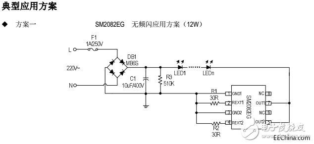 高壓線(xiàn)性恒流芯片SM2082EG跟SM2091E的特點(diǎn)對(duì)比