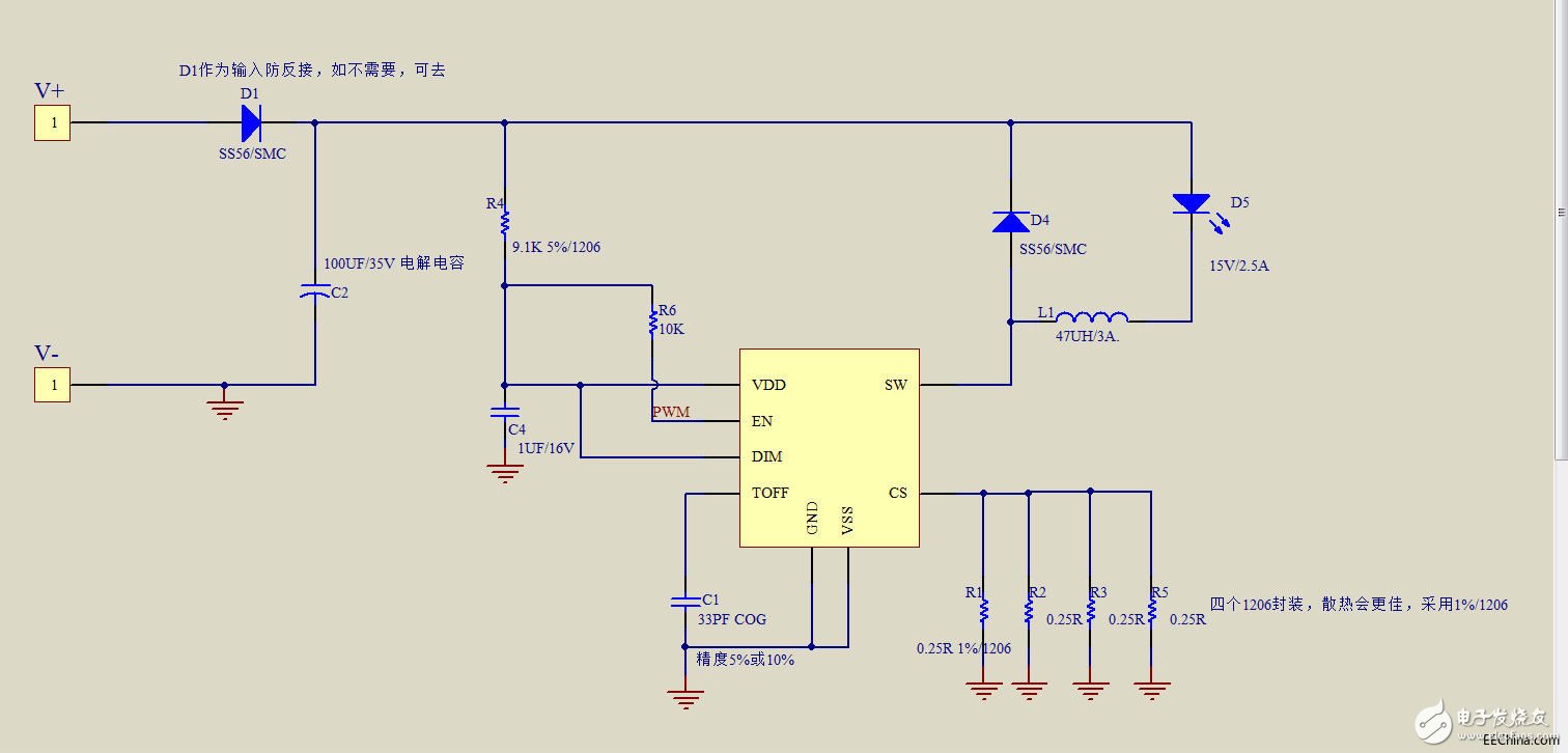 關(guān)于各種恒流IC的解決方案