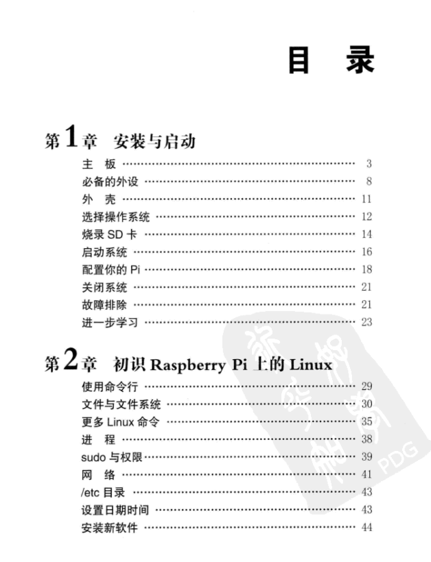 《愛上Raspberry Pi》中譯版-電子書籍.pdf