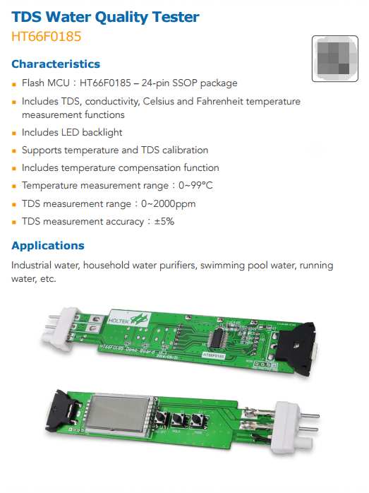 TDS水質(zhì)檢測儀HT66 F0185資料下載