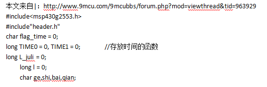 launchpad超聲波測(cè)距
