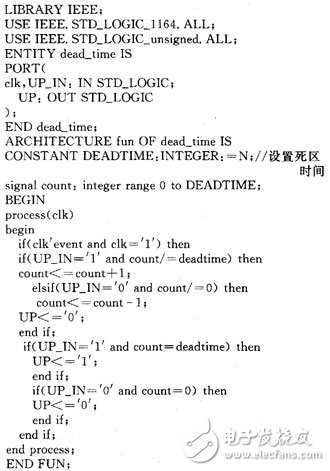 CPLD無刷直流電機的驅(qū)動設(shè)計及原理分析