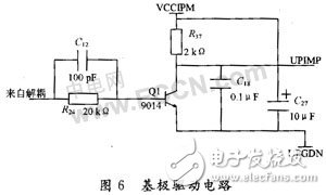 CPLD無刷直流電機的驅(qū)動設(shè)計及原理分析